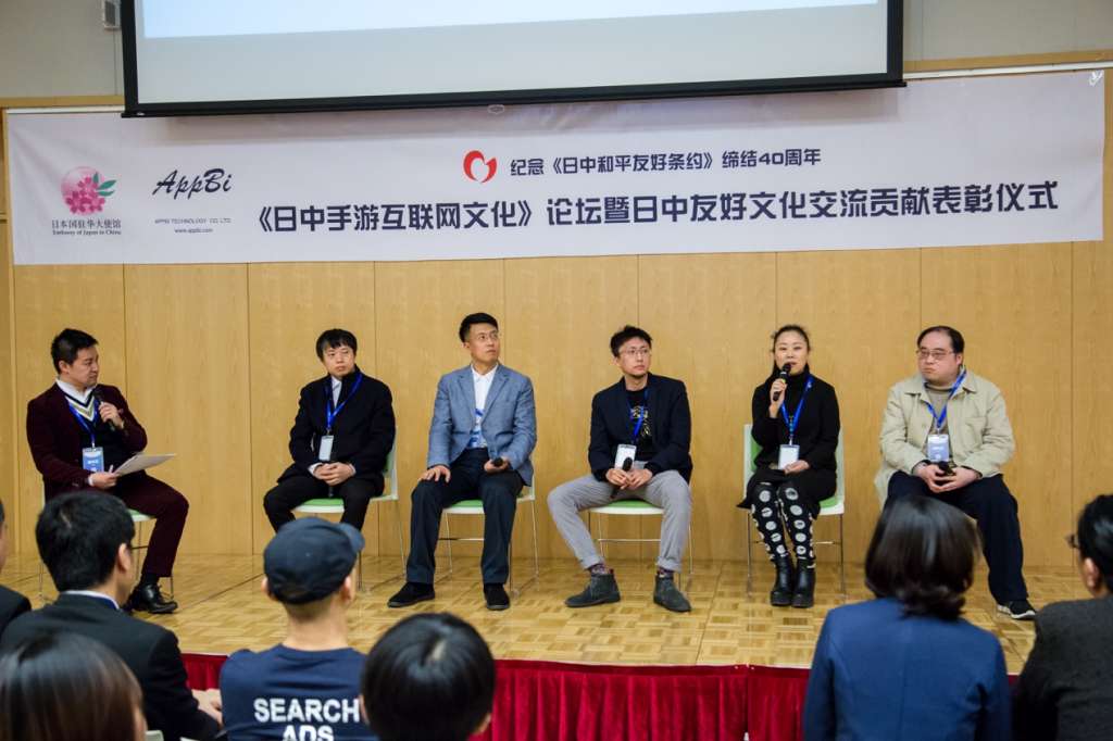 ../../媒体/糖果/圆桌张静静发言.jpeg
