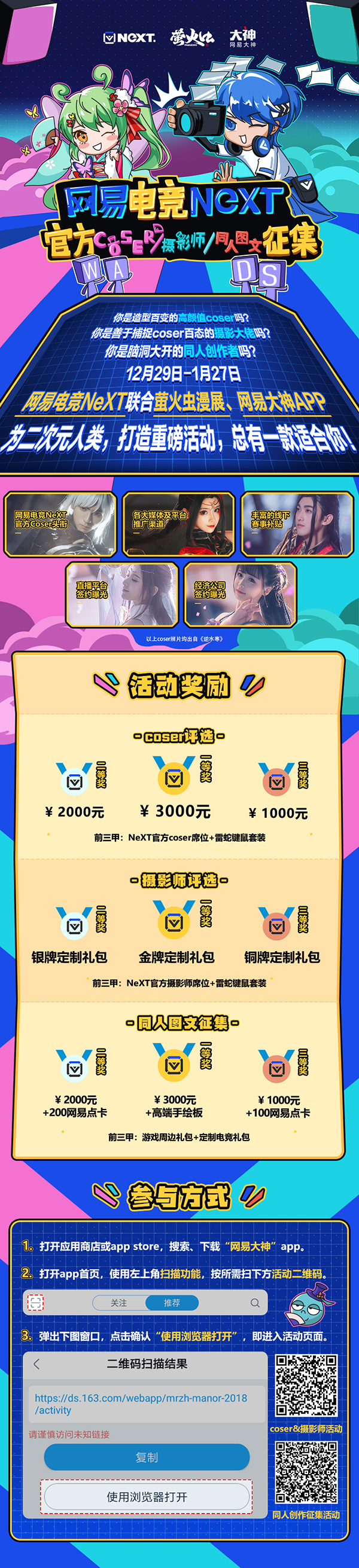 图(2).jpg