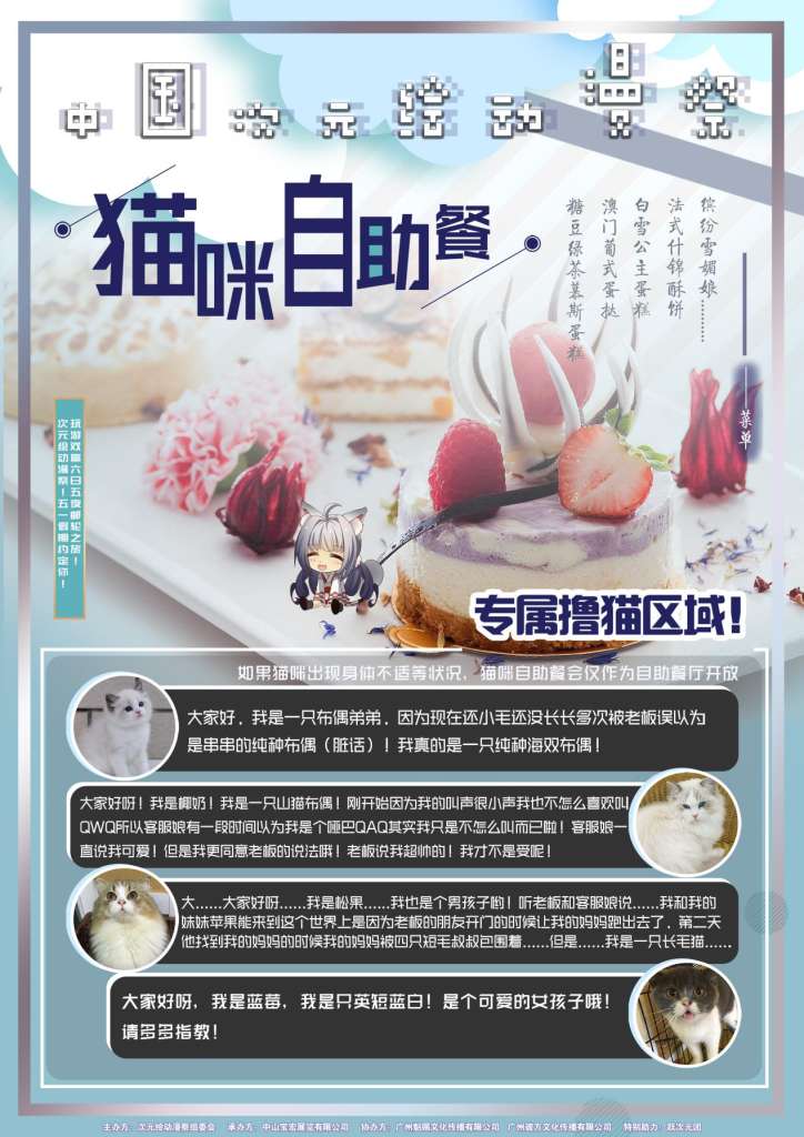 20190502