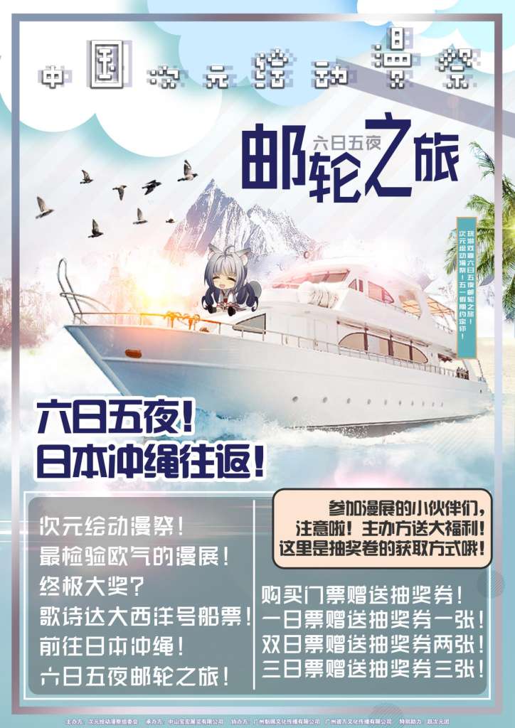 20190502