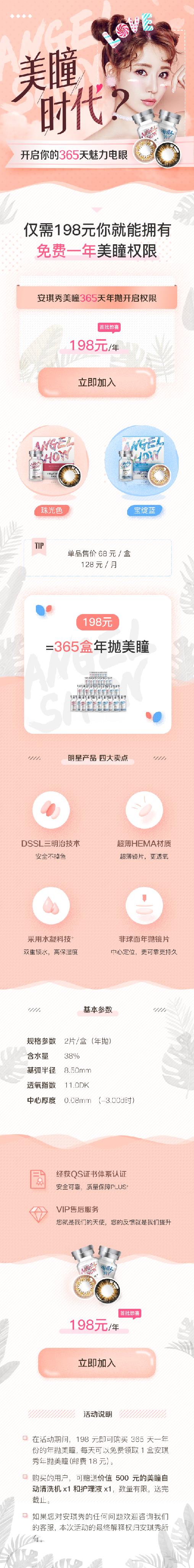 微信图片_20180104141400.png
